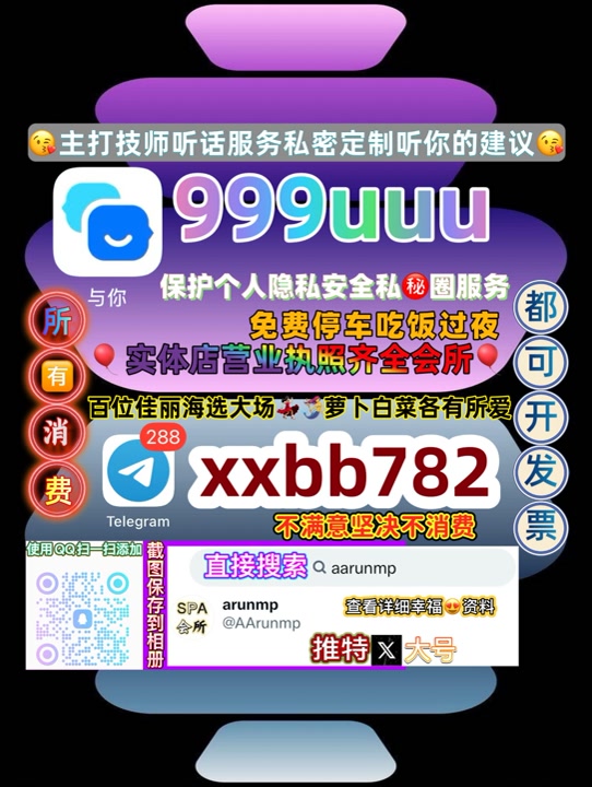 m14938625's tweet photo. 昆明上门
🥊🎶💌 https://t.co/vhmHKPMdrk