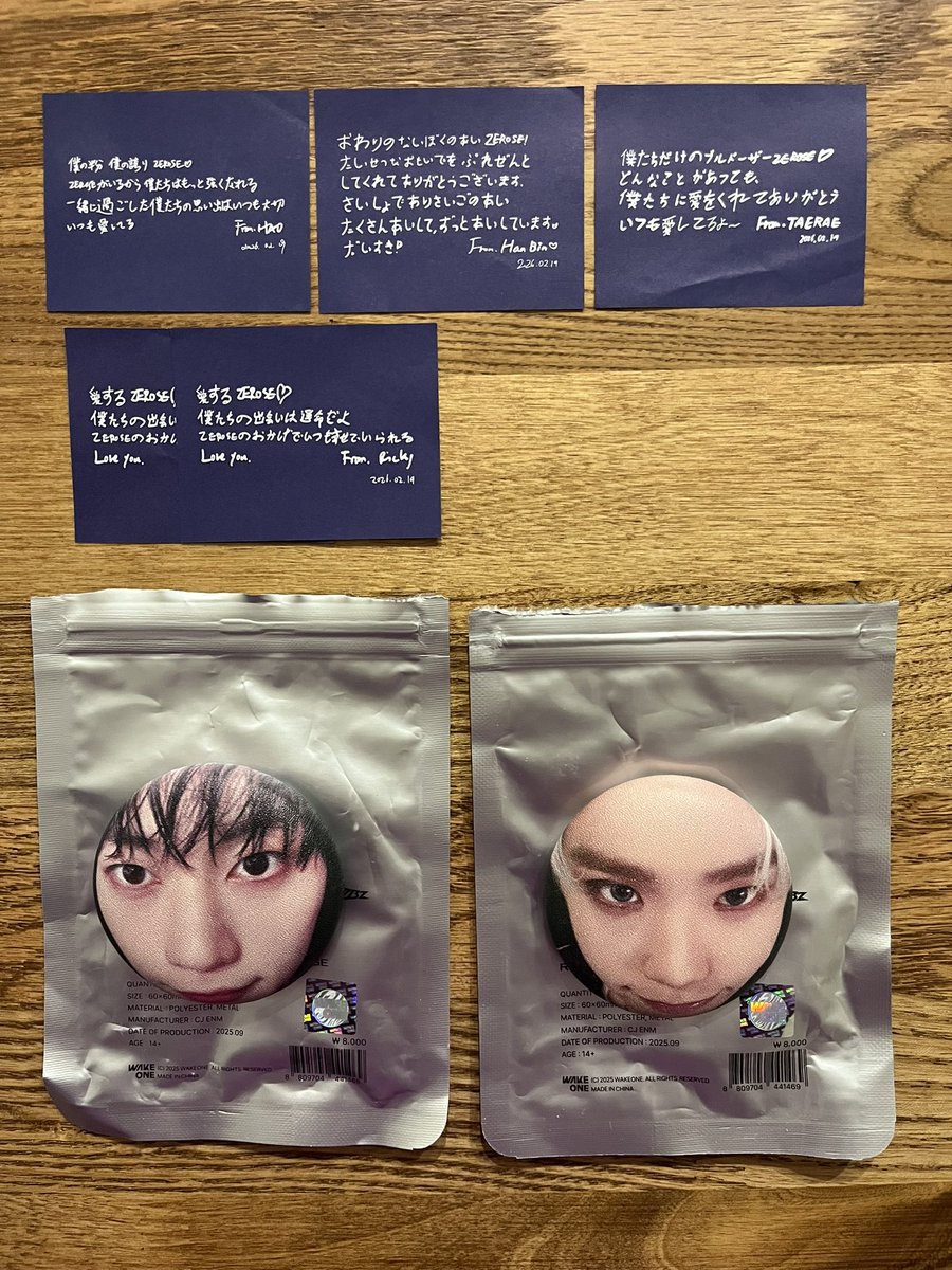 ひまわり tweet media