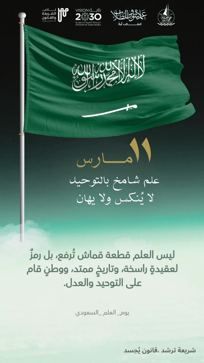 عبدالكريم جمال باحسن tweet media
