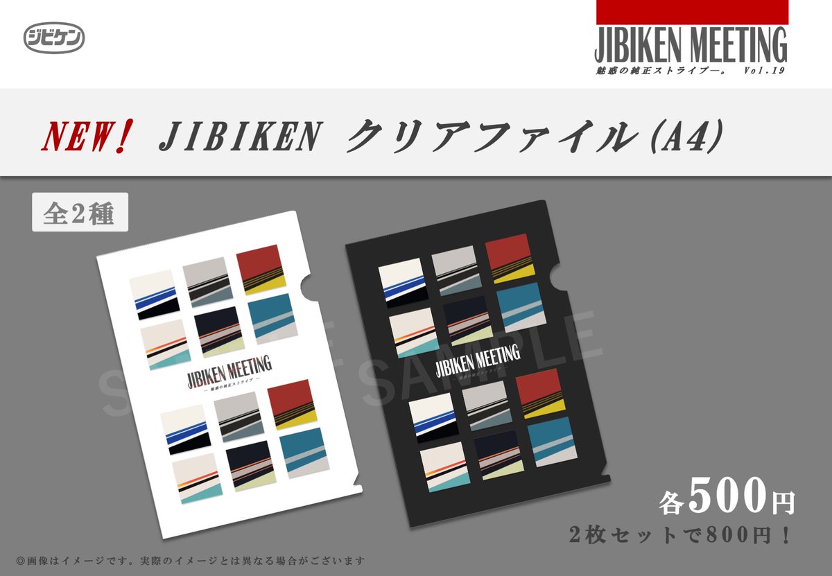 LABLAB(ラボラボ)@5/16 カーサブカルマーケット11 tweet media