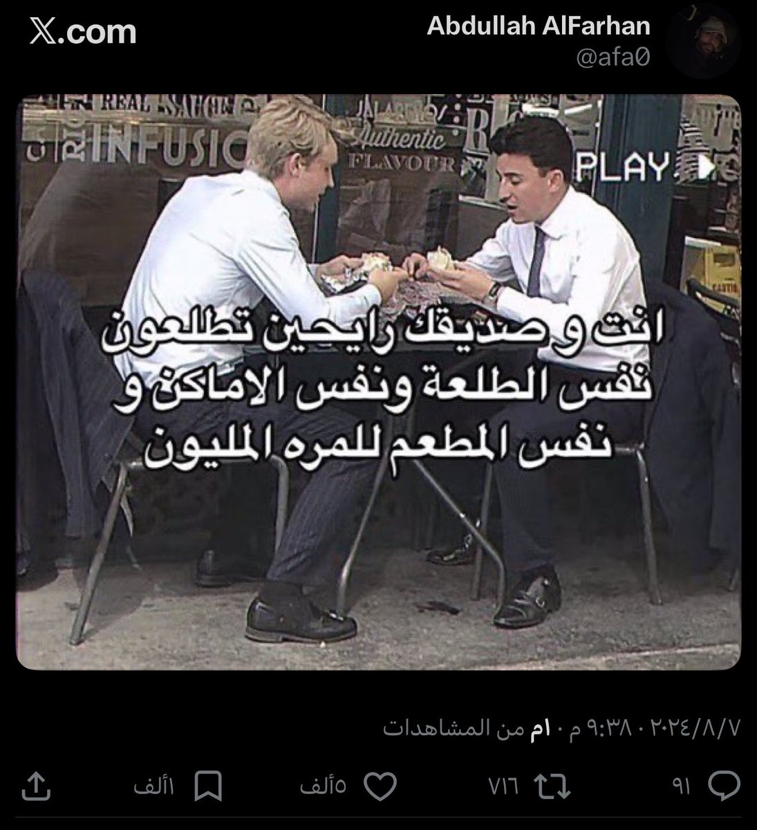 abdullah tweet media