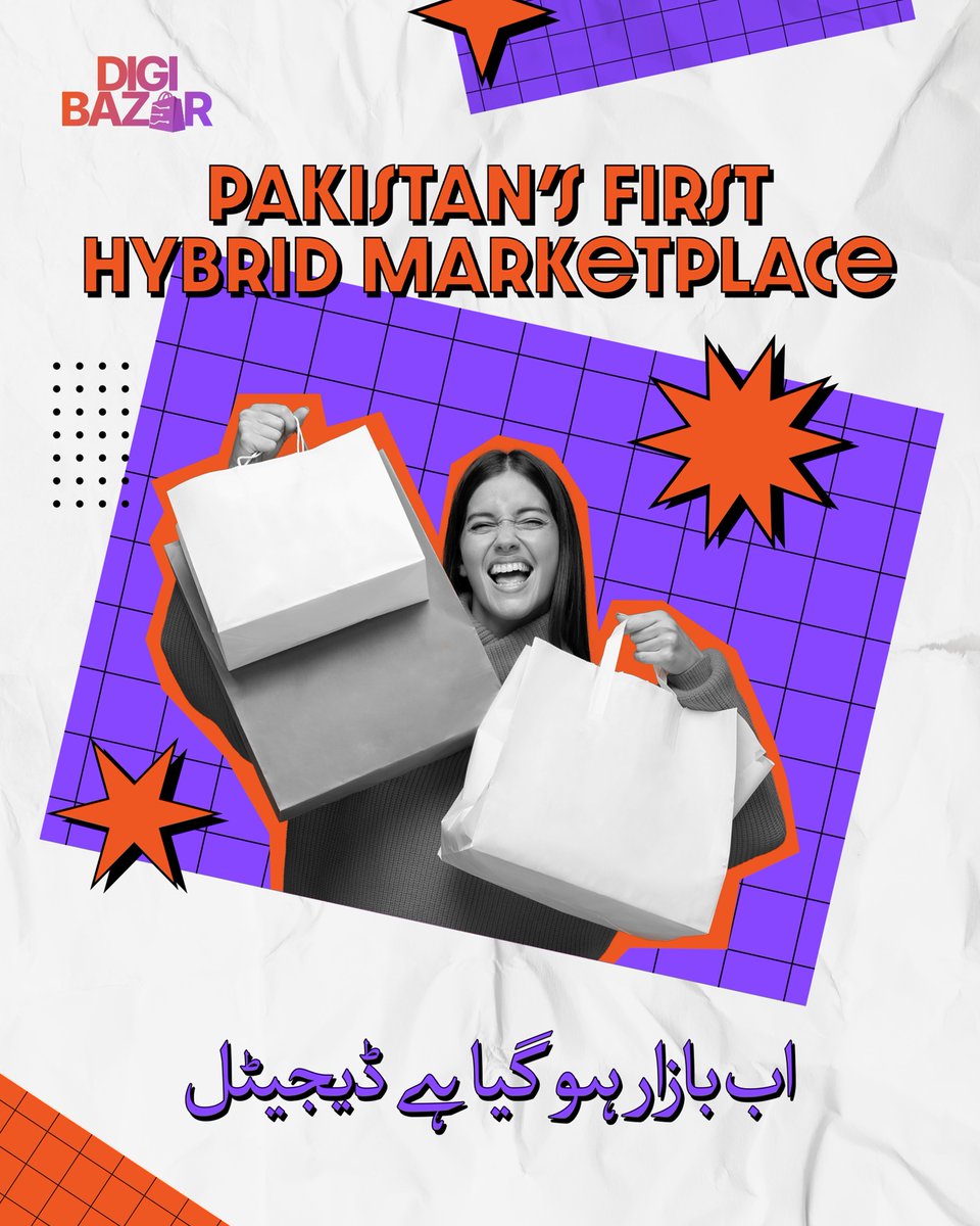DigiBazarPk tweet media