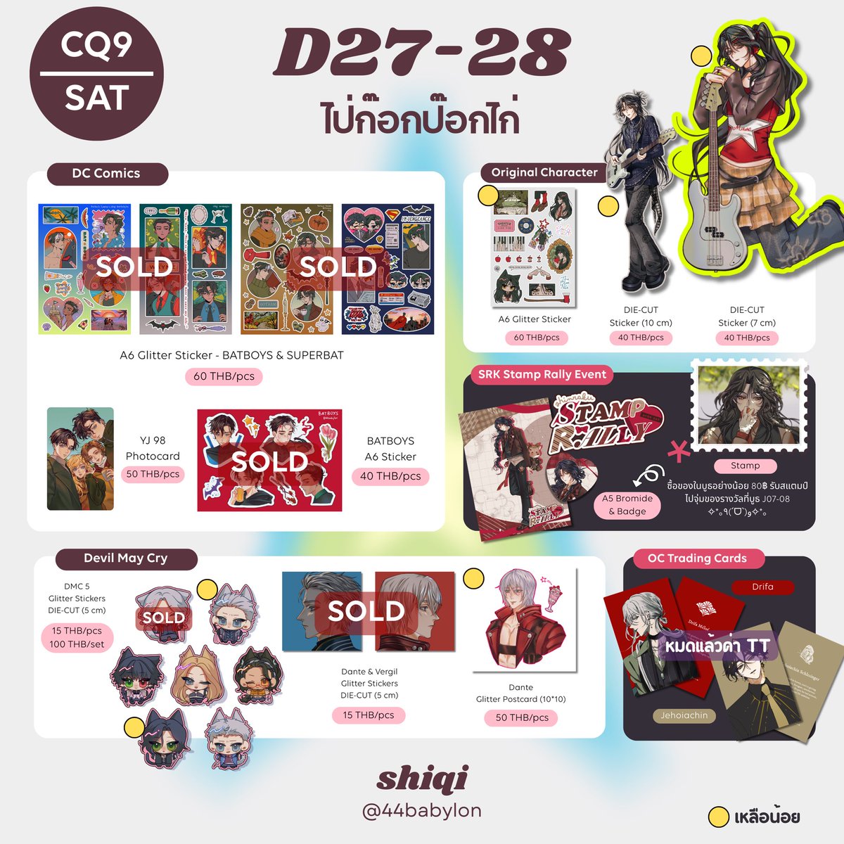 แบ้ะ🦇 #CQ9 ♡ D27-28 (SAT) *.ﾟ tweet media