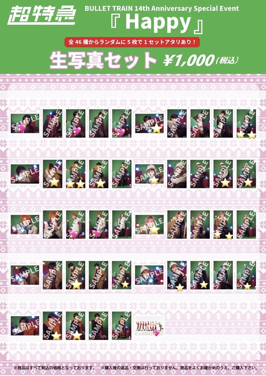 くろす tweet media