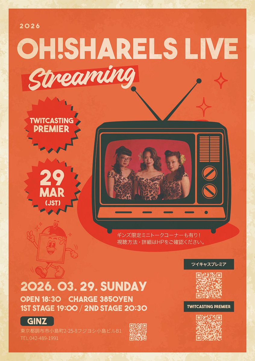 Oh!Sharels tweet media