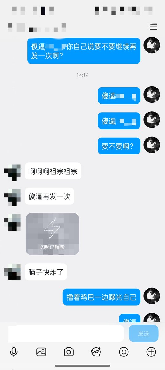 殁遗 tweet media