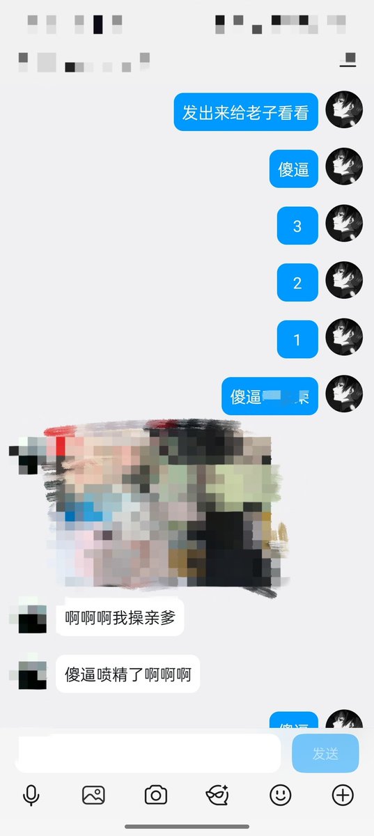 殁遗 tweet media