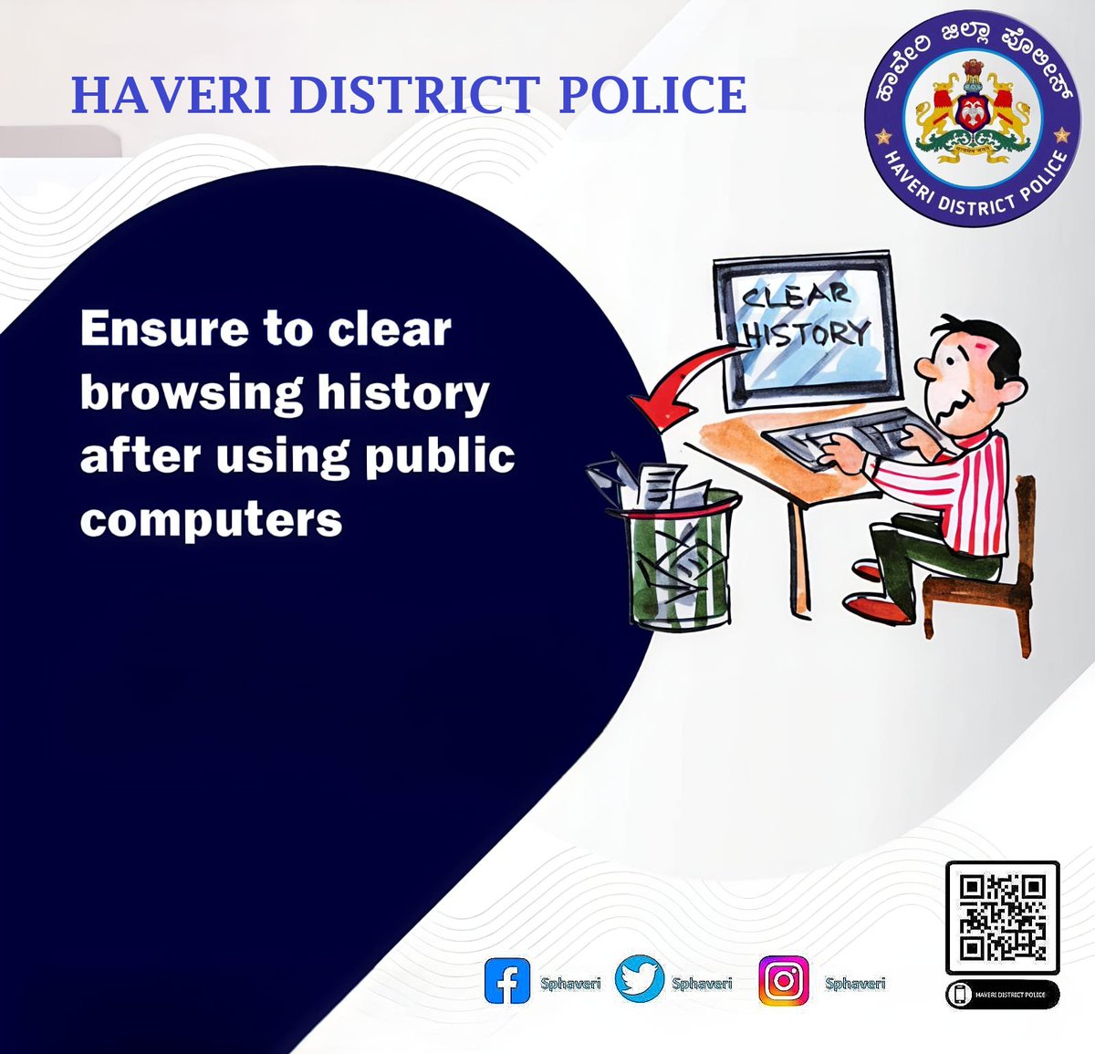 sphaveri's tweet image. Ensure to clear browsing history after using public computers....
#Haveripolice #SafeOnline #CyberSafety