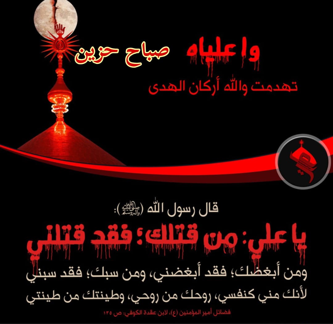 asady. mohsen tweet media