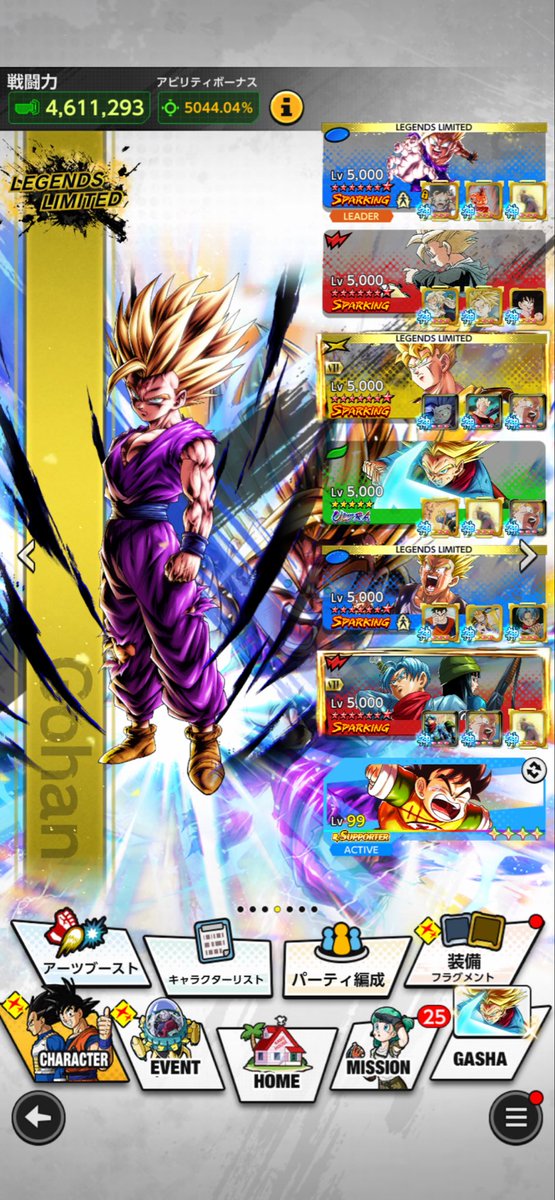 ばせ (@base_gohan) / Posts / X