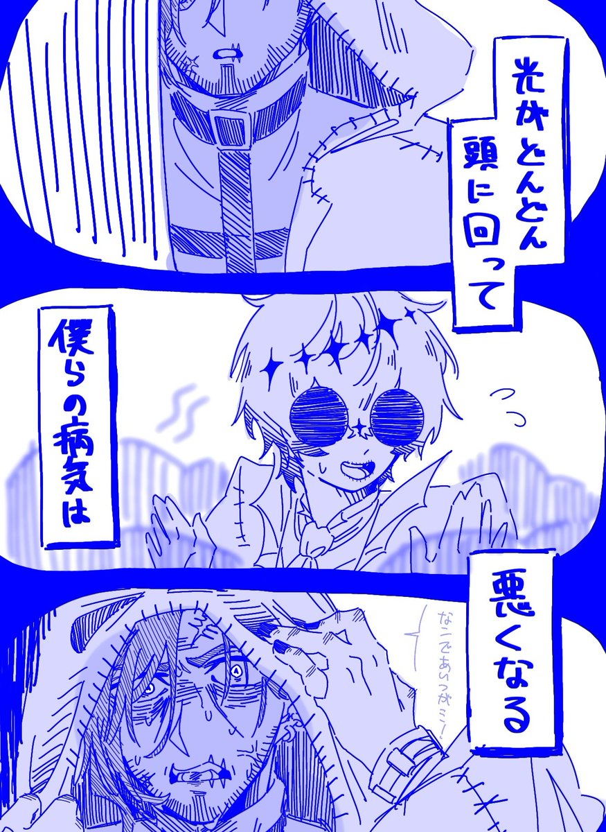 かれいろ tweet media