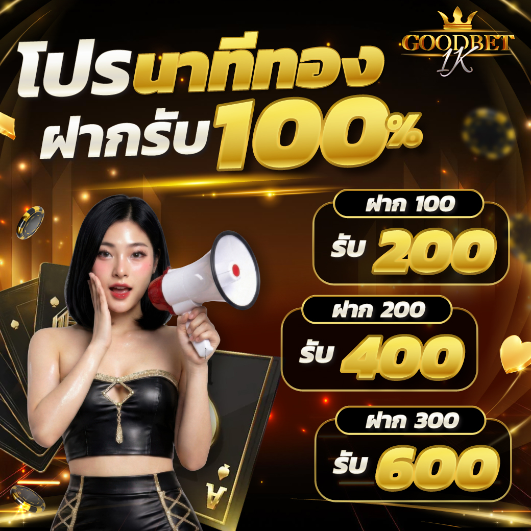 GoodBet1K tweet media
