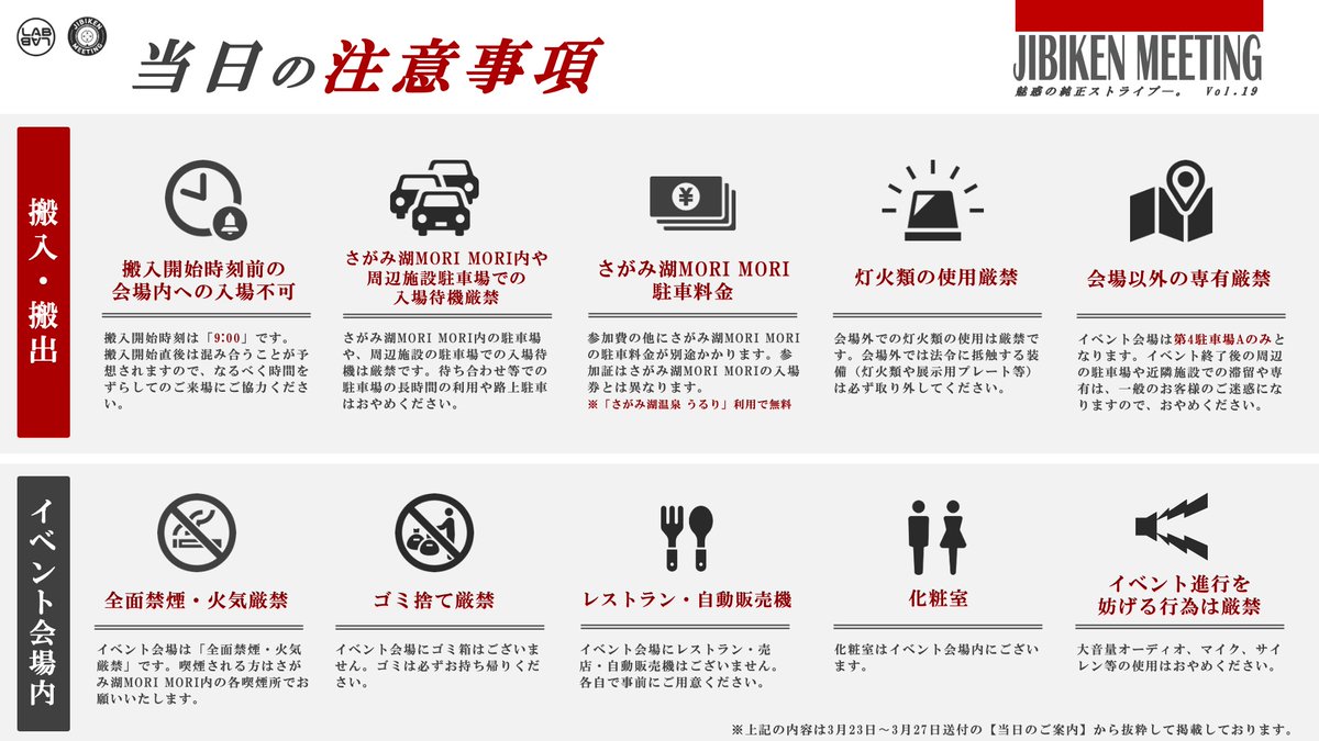 LABLAB(ラボラボ)@5/16 カーサブカルマーケット11 tweet media