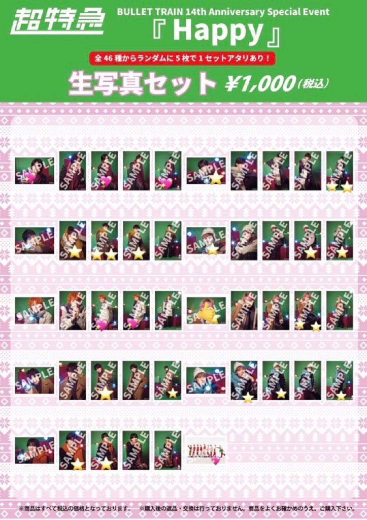 うなちゃん tweet media