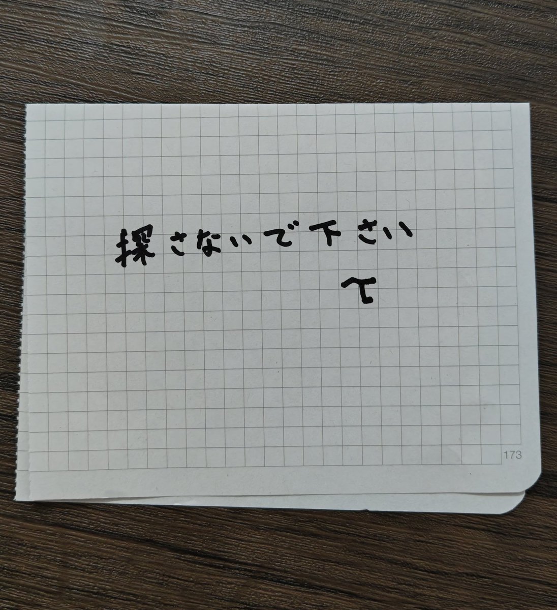 濃いソース！ tweet media