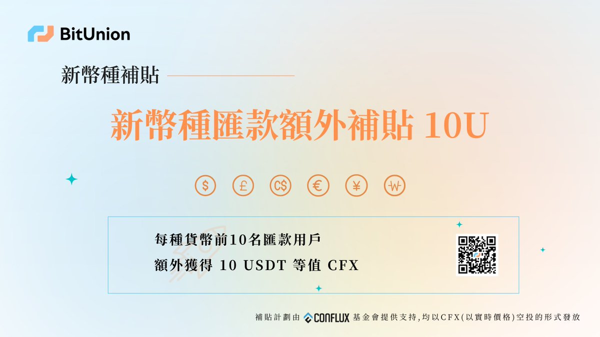 BitUnion tweet media