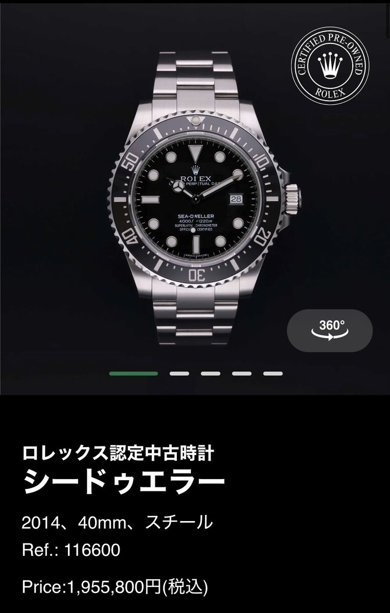 ロレ不動産 tweet media