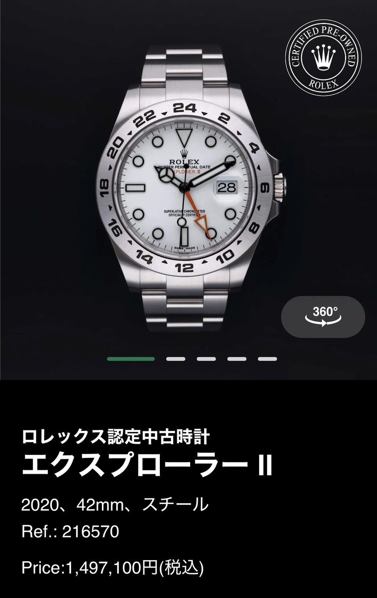 ロレ不動産 tweet media