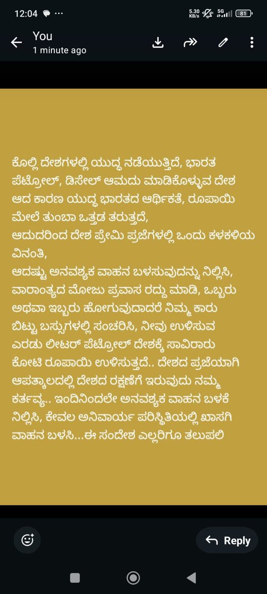 Girish Codava AREYADA tweet media