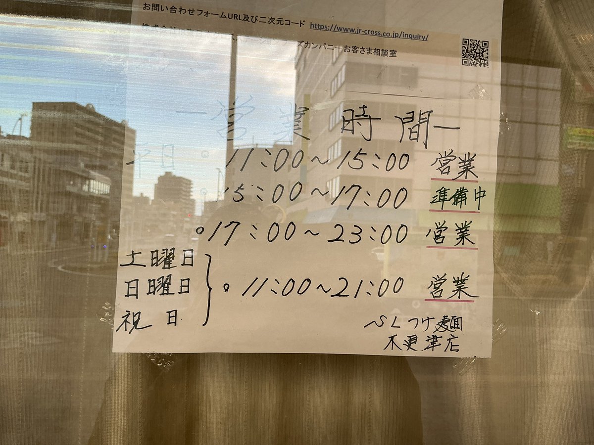 のんのん 中村希 tweet media