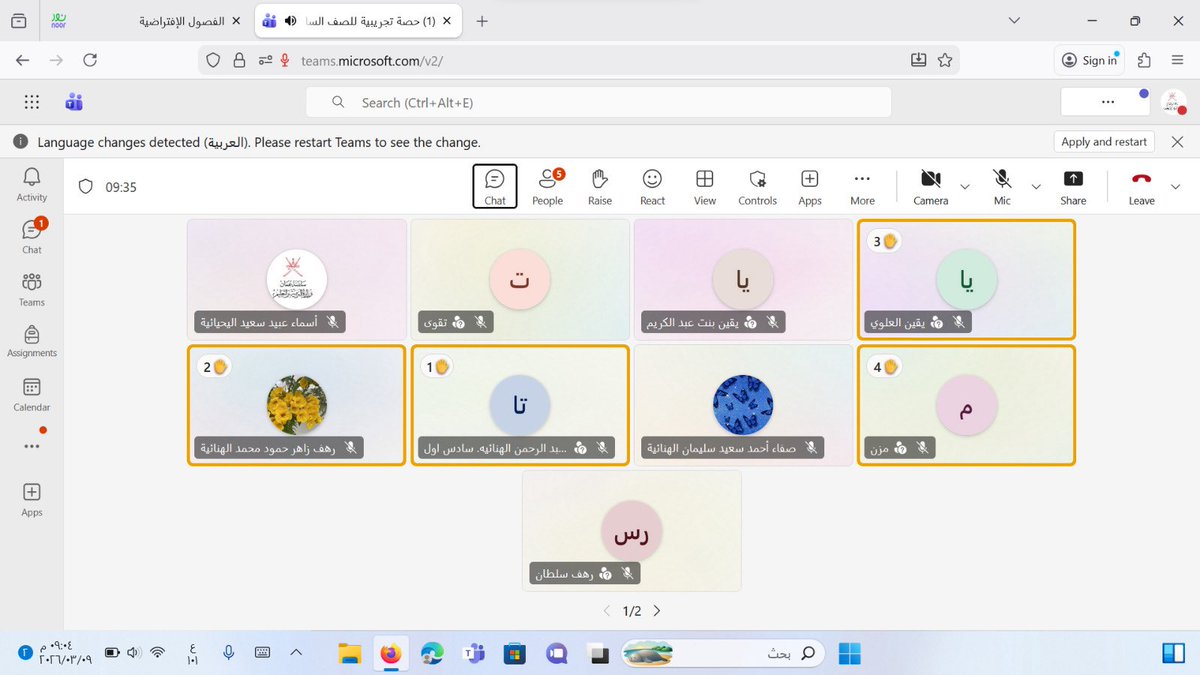 مدرسة زينب بنت علي tweet media