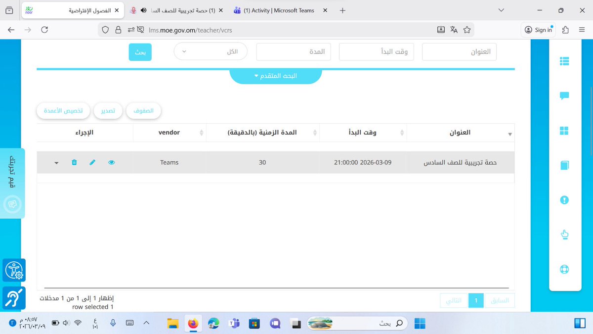 مدرسة زينب بنت علي tweet media