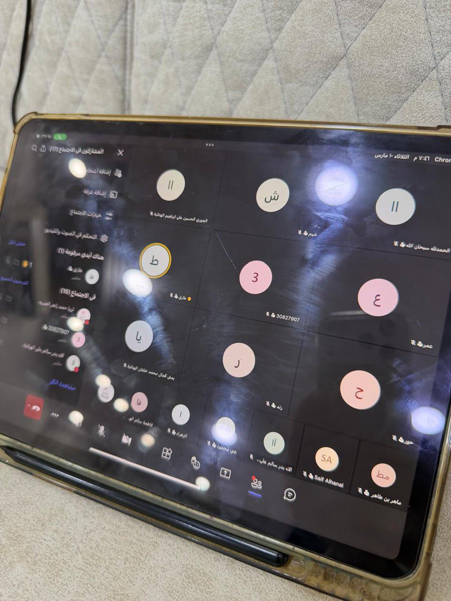 مدرسة زينب بنت علي tweet media