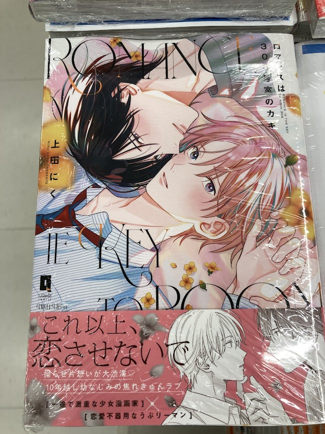 アニメイト天王寺 tweet media