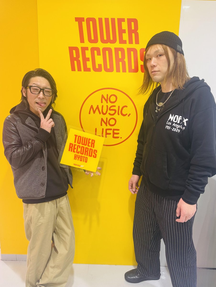 タワーレコード京都店 tweet media