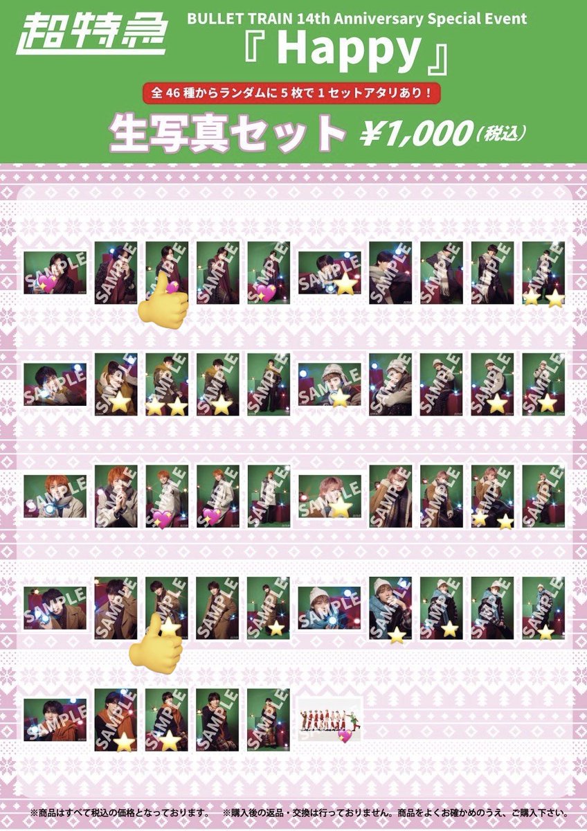 さっき tweet media