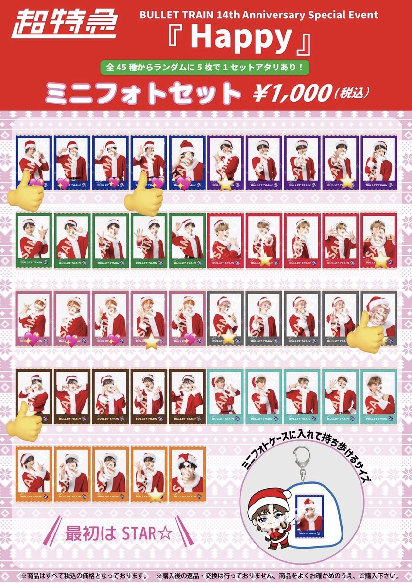 さっき tweet media