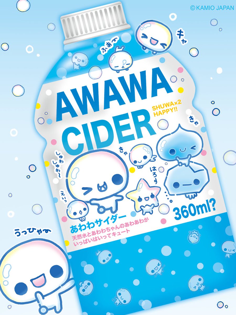 ぷくぷくあわわちゃん　【公式】 tweet media