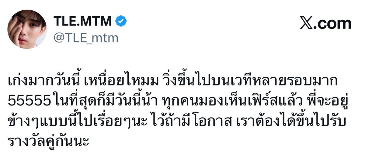 DreammK tweet media