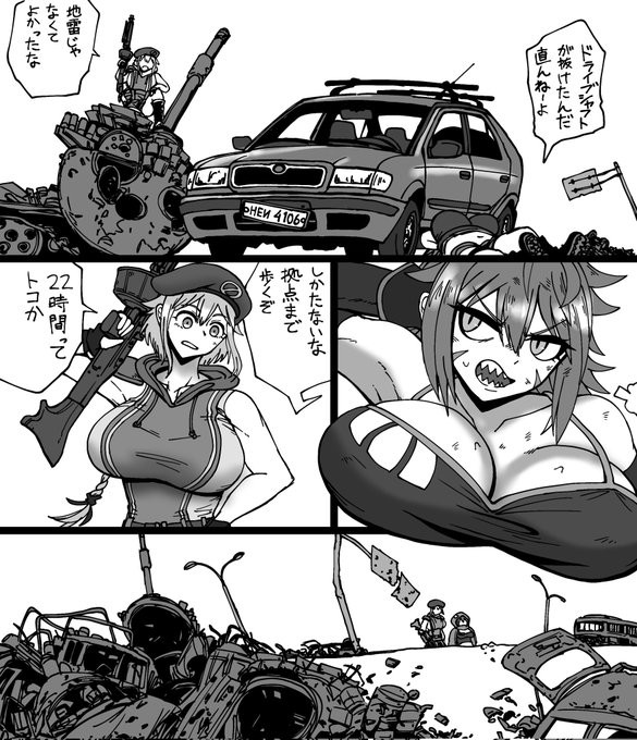 ひたすら歩くMG3とKS-23 