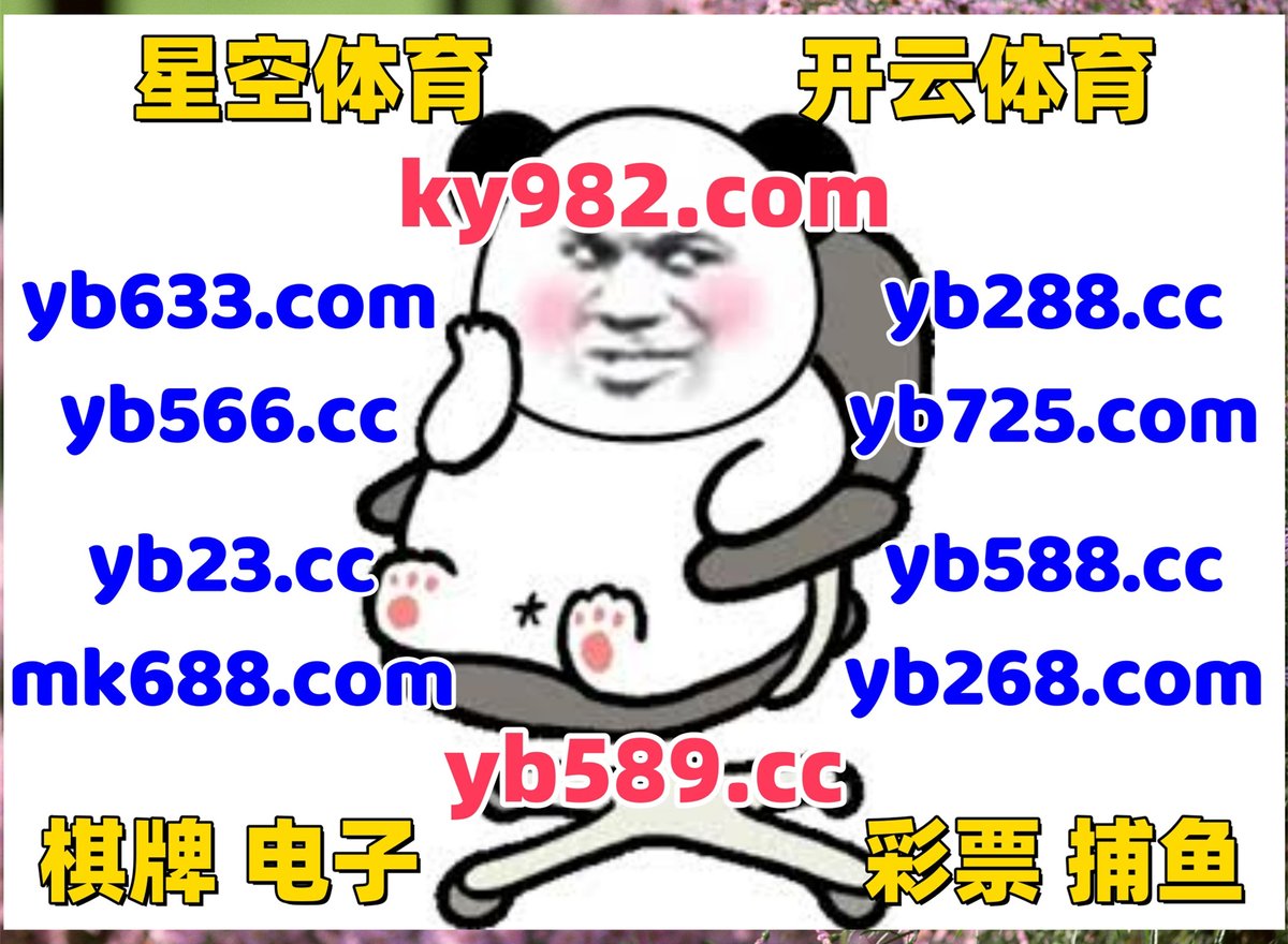 Nate_Unchained's tweet photo. 此刻是下午2点40分
️🗒️♌🦜 
开云体育 🌊 斗地主 
百家乐 
美洲野牛 🌼 特洛伊木马 
c7娱乐 https://t.co/TsiNQOgV3F