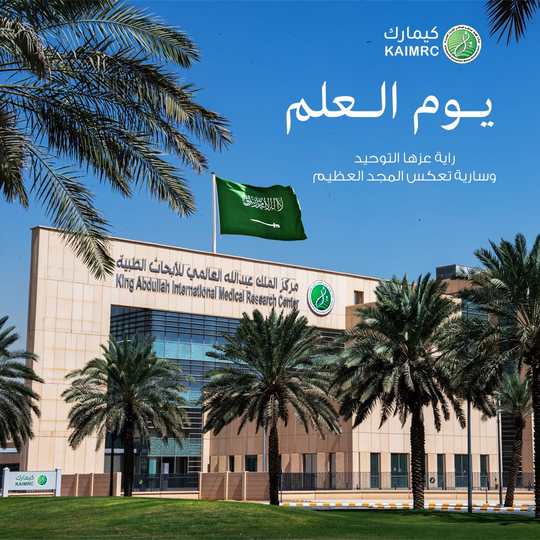 KAIMRC كيمارك tweet media
