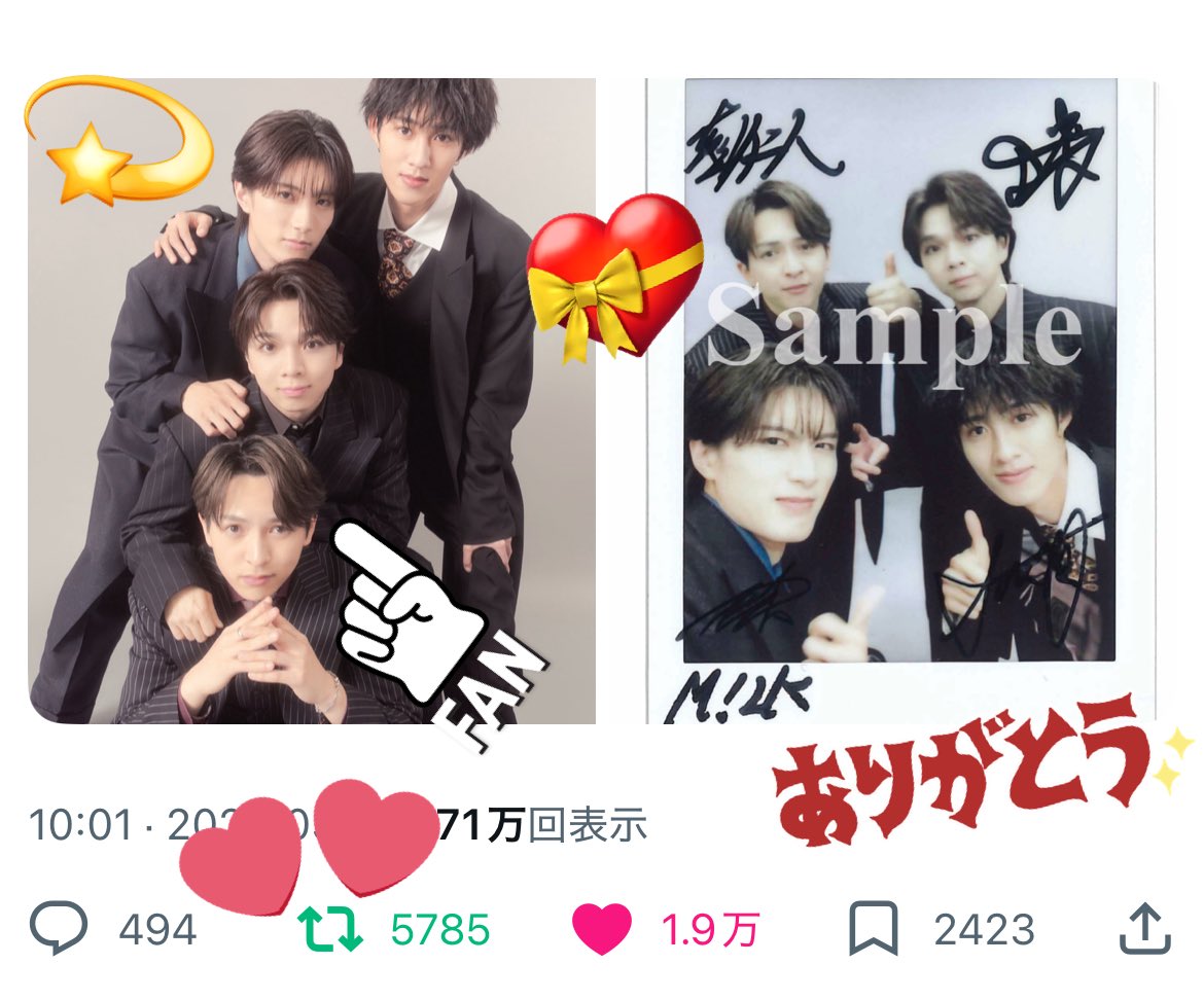 JINTAKAl0___'s tweet photo. 素敵な企画をありがとうございます💛
#cheer67チェキ ①希望です✨️4人のスーツ姿とってもかっこよくて素敵でビジュイイじゃんすぎ😍✨️素敵なご縁がありますように🪽 https://t.co/FKfd0lKfWW