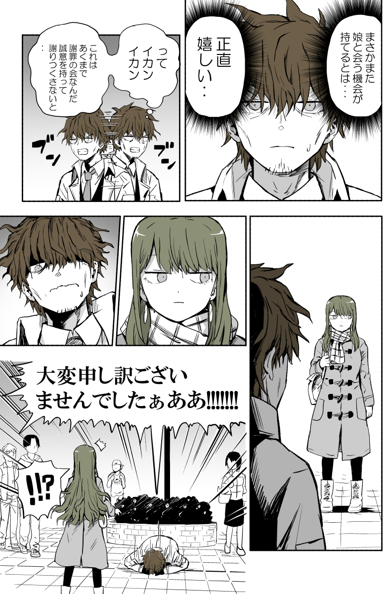 ぱげらった tweet media