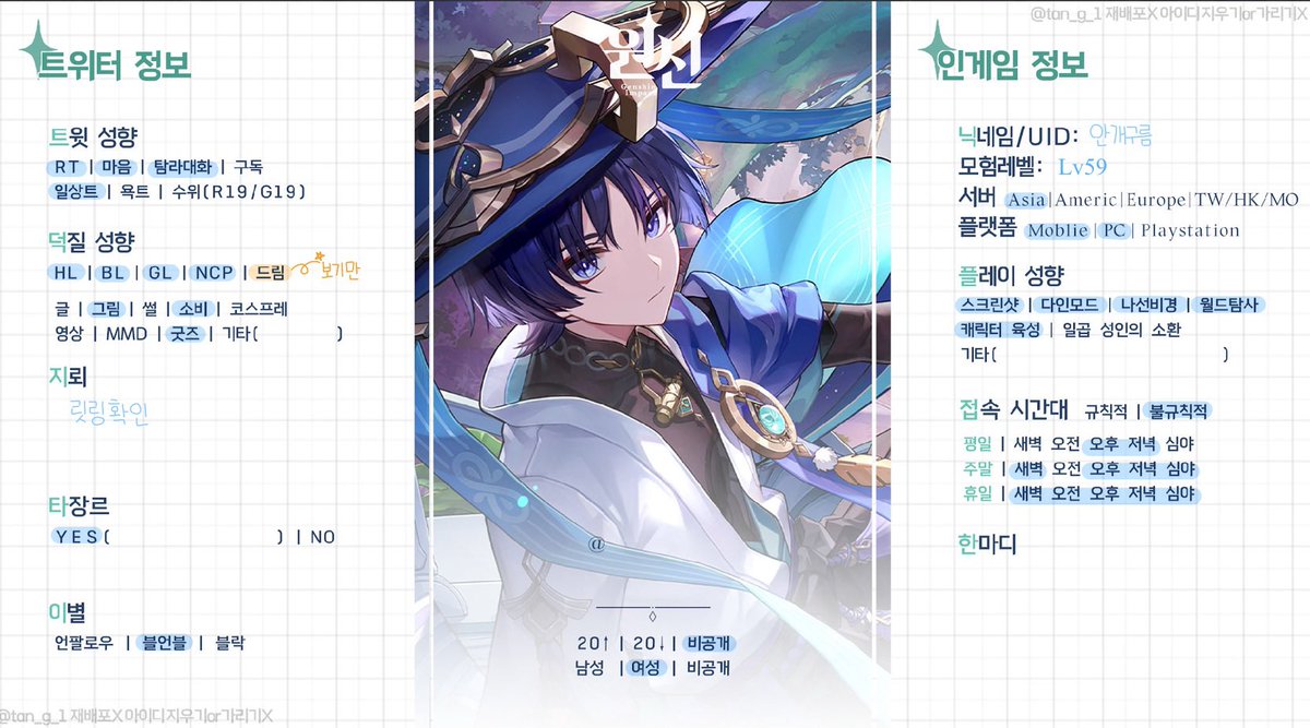 안구개름 tweet media