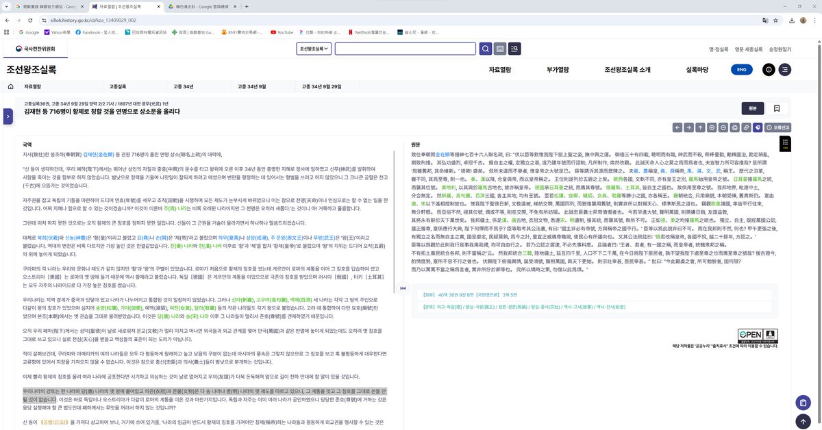 無字詩 tweet media