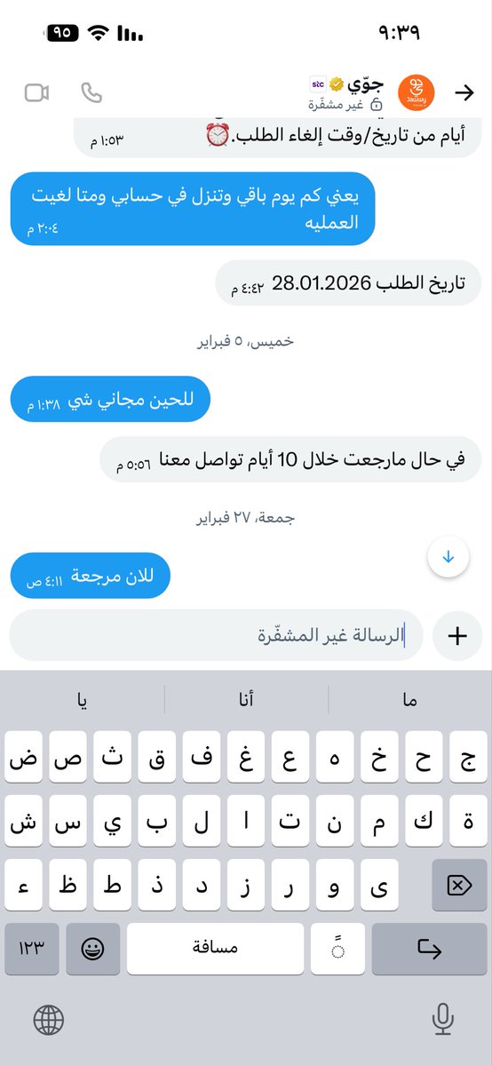 SAEL901's tweet photo. @jawwy من تاريخ التفعيل وشوف من تاريخ الرد وقولك عشر ايام ولا شفت والحين اكلمك خاص حتا حاص متردون https://t.co/4cvaXQ9fbU
