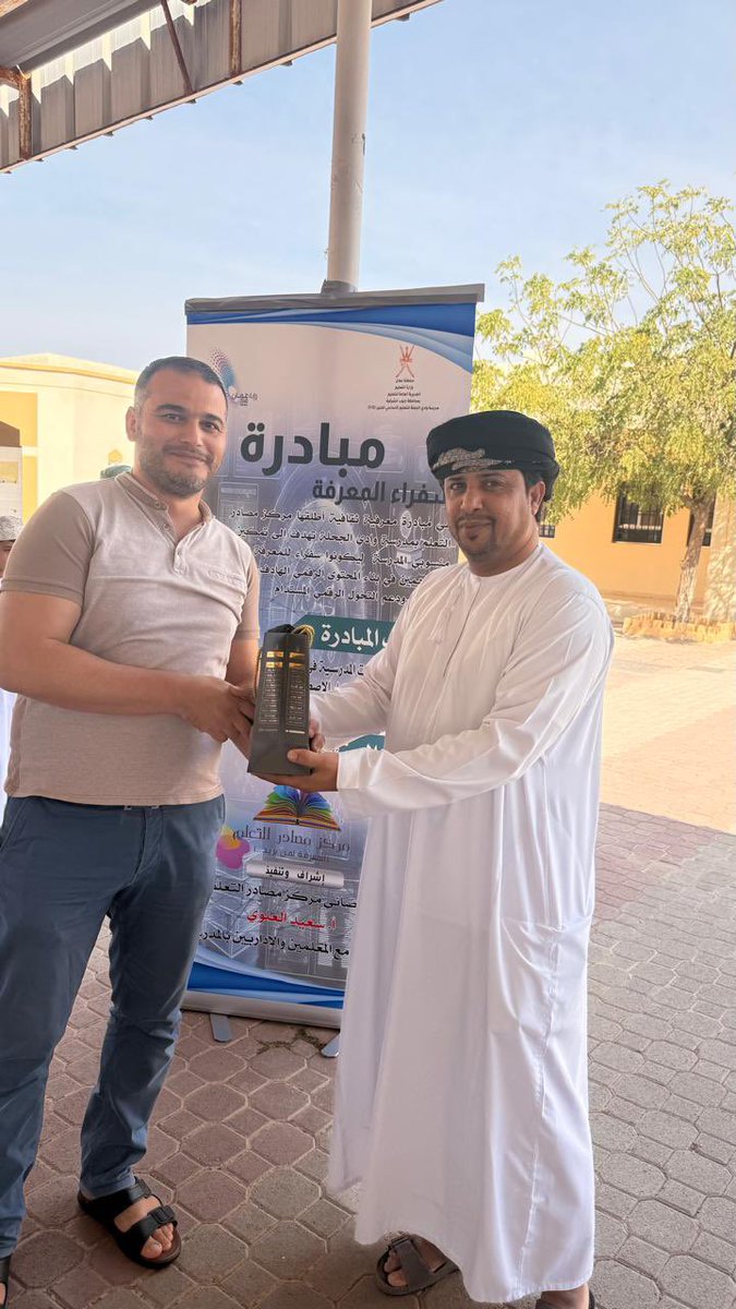 مدرسة وادي الجحلة (٥-١٢)📚 tweet media