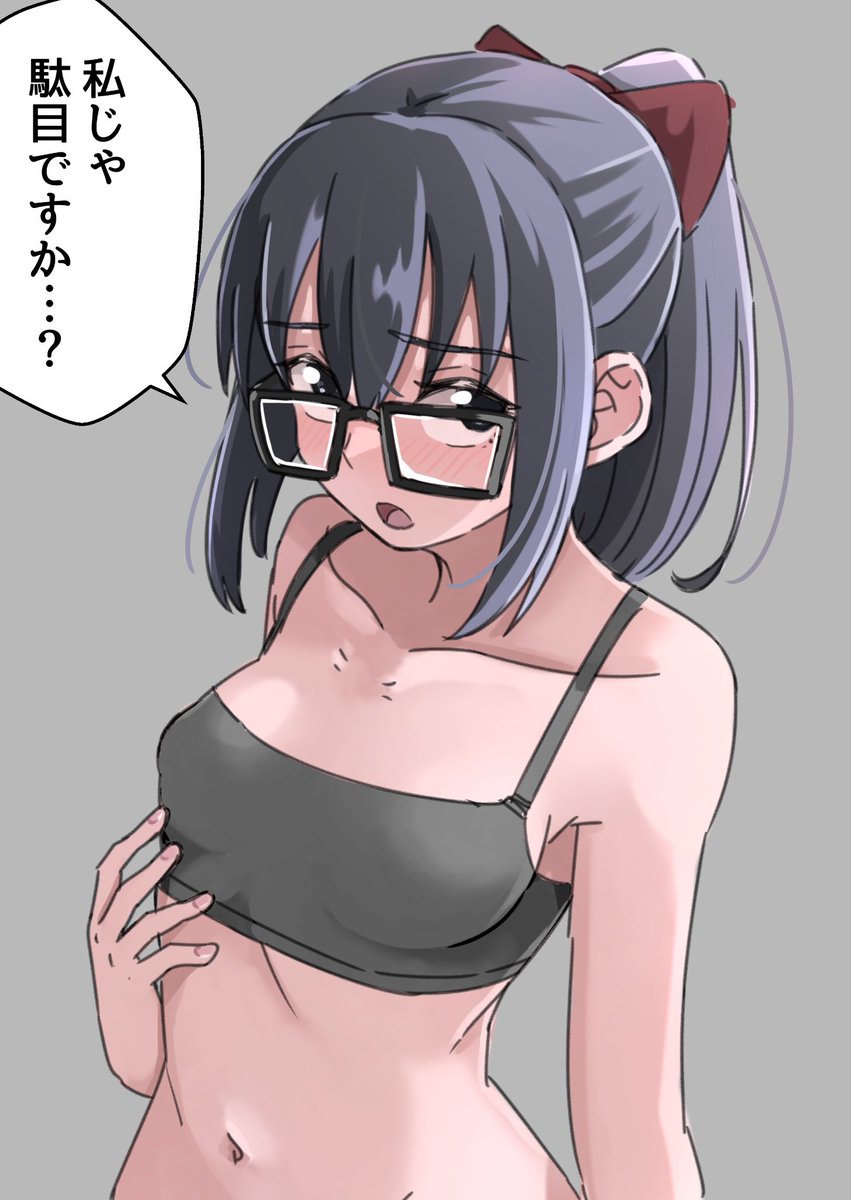 駄目なわけないだろ!!!!!(再掲) 