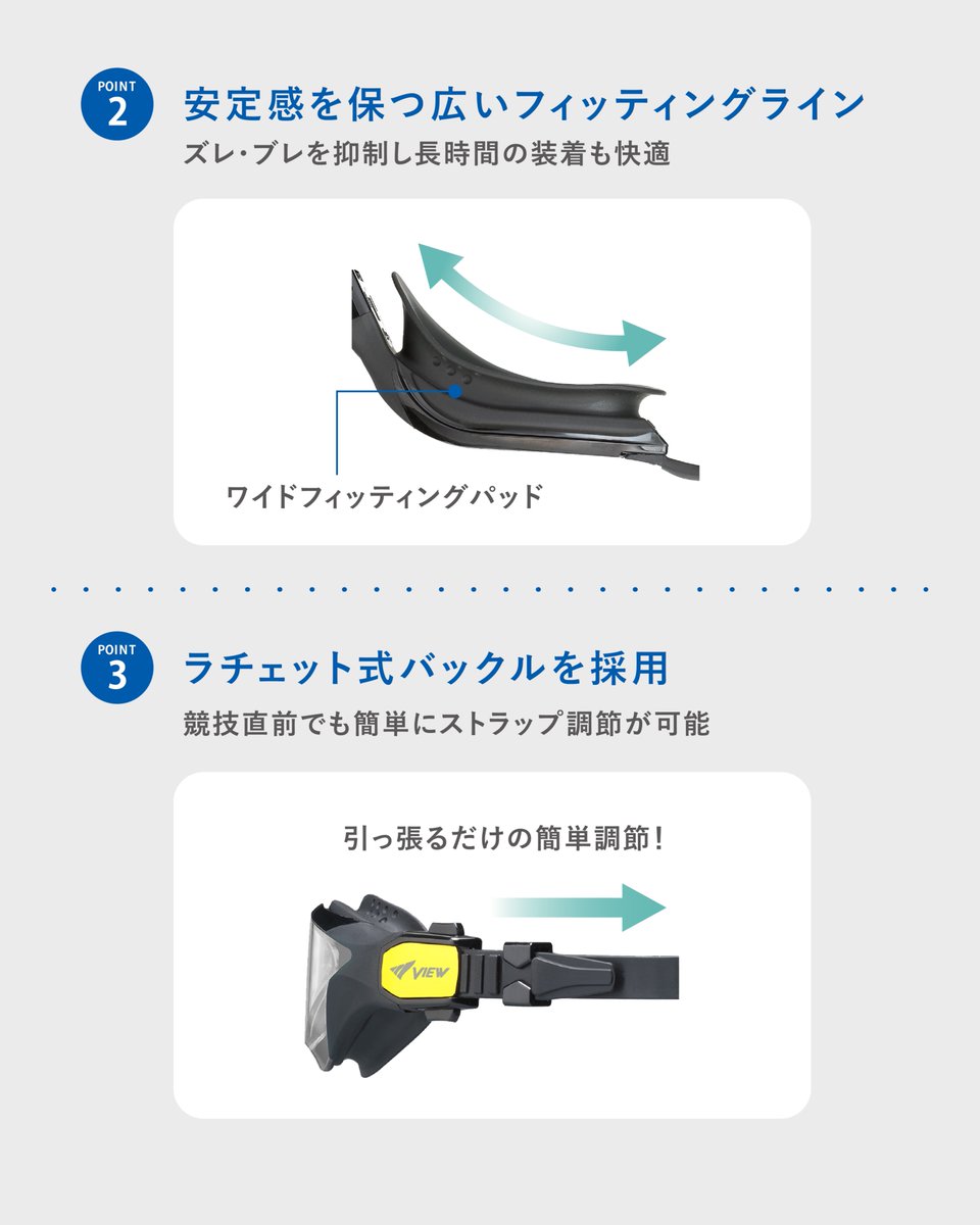 view_swim's tweet photo. あらゆる自然環境化での使用を徹底的に追求した
アウトドア用レーシングゴーグル、DELFINA[デルフィナ]
広視界と安定したフィッティングを実現！

CAMは明るい視界のノーマルレンズで
曇天時にも開放感を感じられます。

#viewゴーグル #日本製 #トライアスロン
#オープンウォーター #OWS https://t.co/hLmWXCuYSs