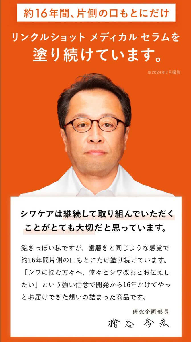 rie_serina's tweet photo. ライトがーーー　とか、コスメ界の最後の良心みたいな企業（POLA）に文句言ってる人がいるので、資料追加しておくけど

厚生労働省おすみつきのニールワンで、めちゃくちゃ厳しい薬機法のもとでやってるのに、これを信じられないって言うなら、もう何も信じられないだろw https://t.co/lO9kkWqrT0