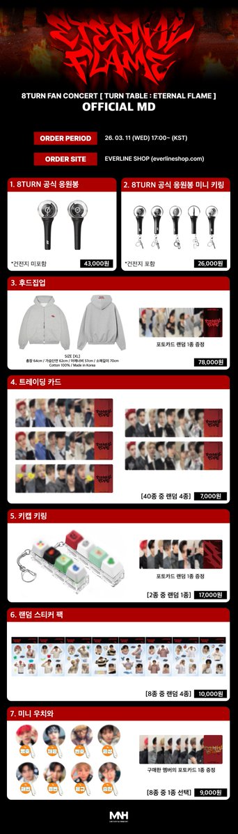 🔥8TURN FAN CONCERT [TURN TABLE : ETERNAL FLAME] OFFICIAL MD ONLINE OPEN ...