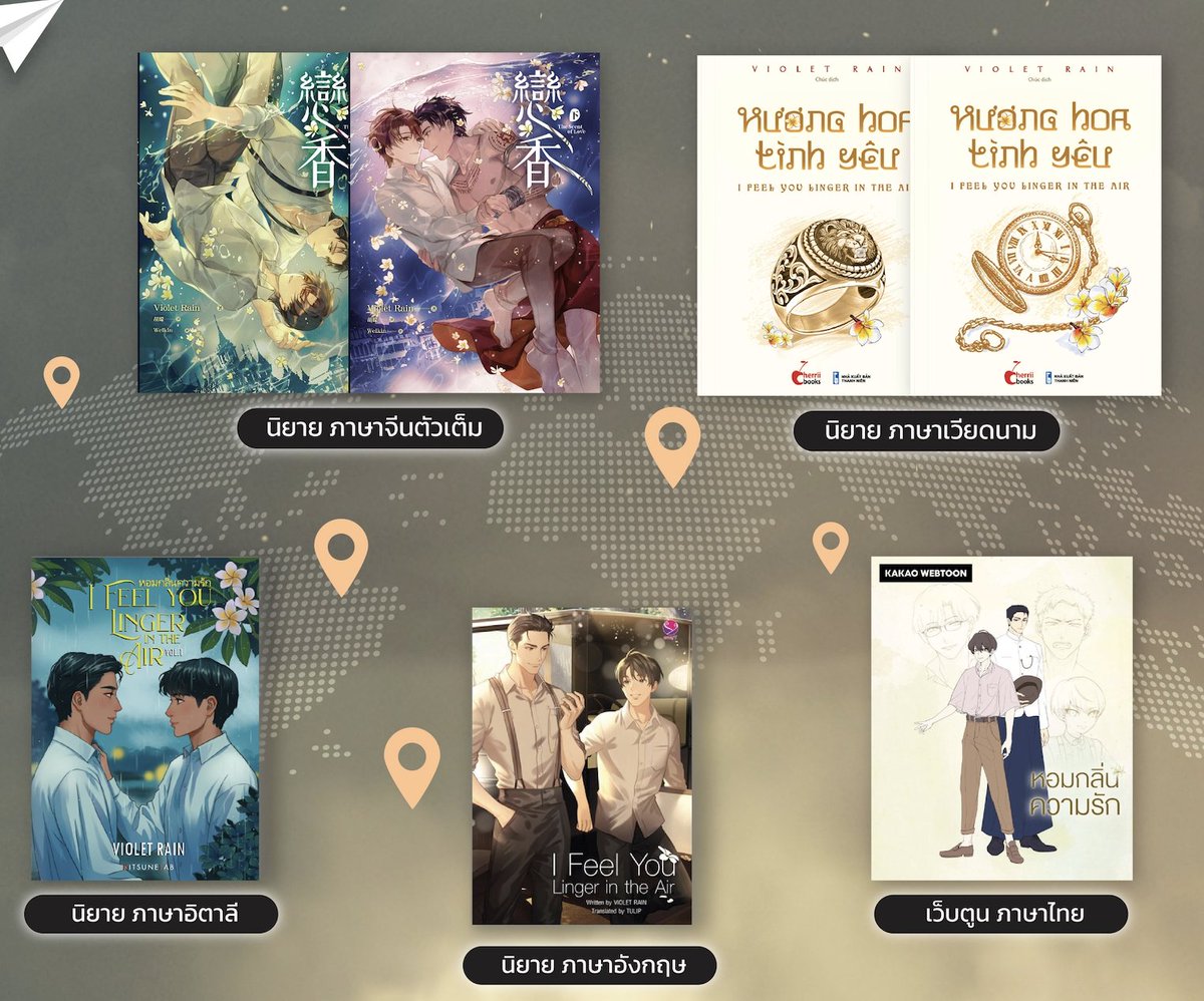 Violet Rain tweet media