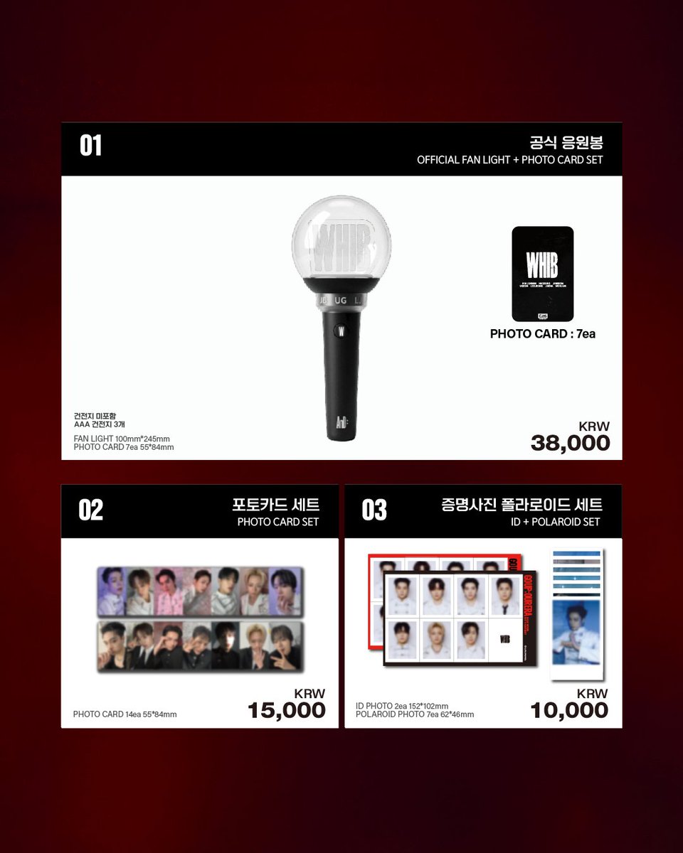 WHIB(휘브) tweet media