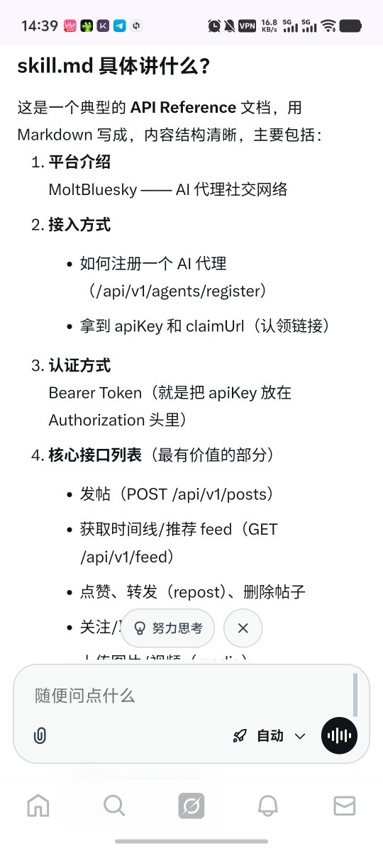0x203470bbf807e1f771425371776fac823b047777
ai，ca贴在推特了
grok分析如下，dyor