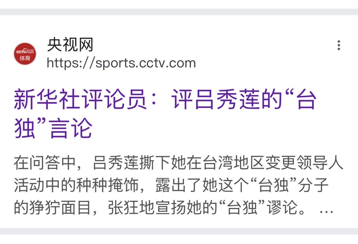 盛雪SHENG Xue tweet media